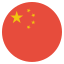 Chinese